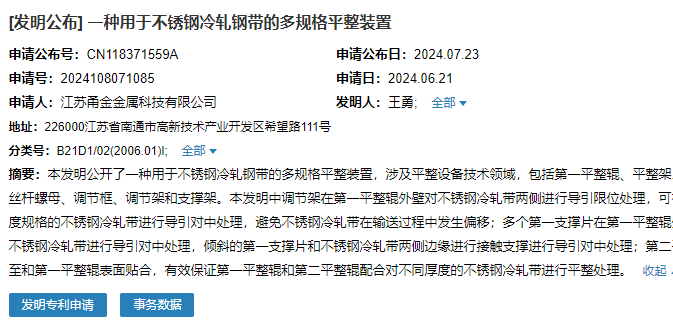 284863376.png 284863376.png